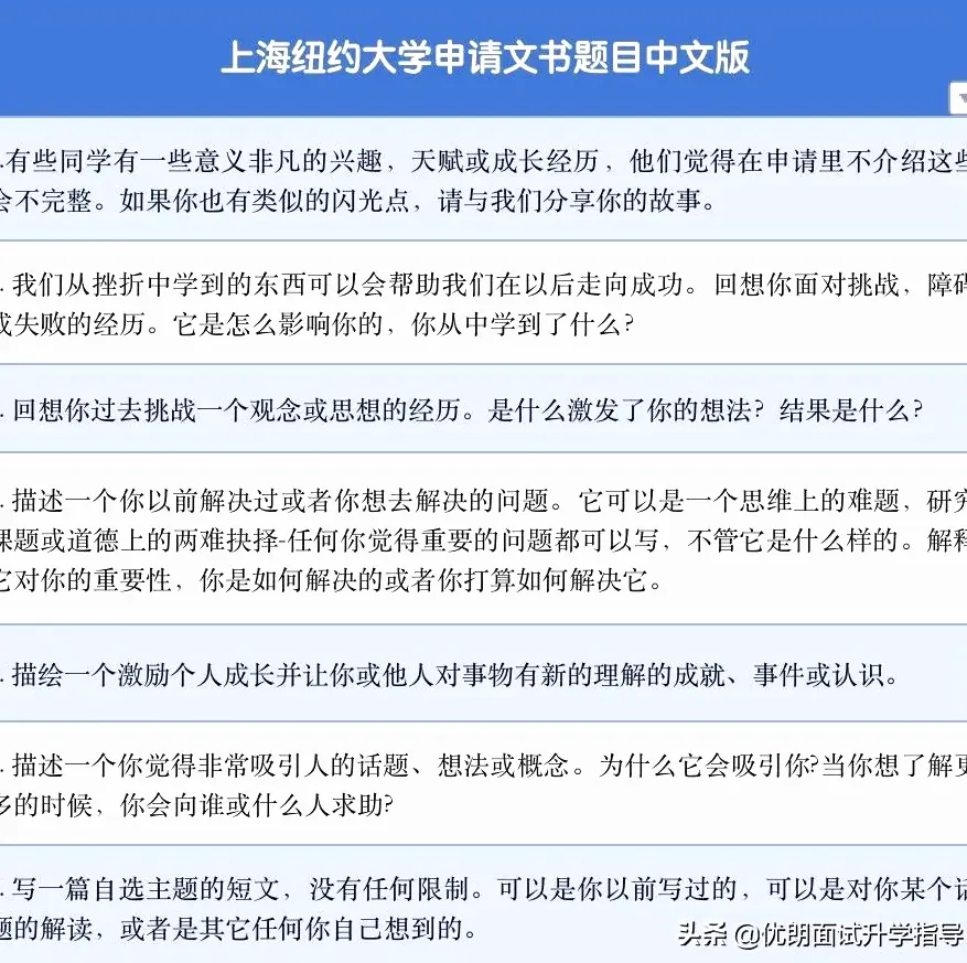 留学申请家长指南：帮忙不添乱