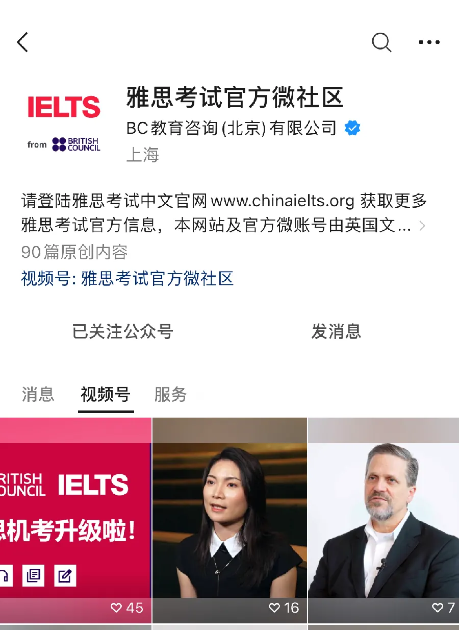 PTE 考试备考指南：题型与评分规则示例图